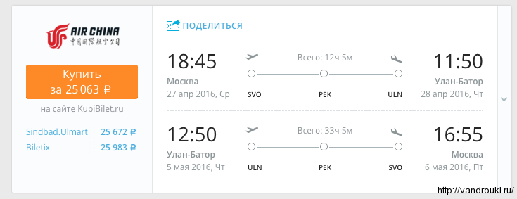 Снимок экрана 2016-04-06 в 10.34.55